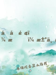 四合院：我，決不再當(dāng)傻柱